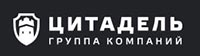 Логотип группа компаний Цитадель