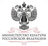 Логотип Министерства Культуры РФ